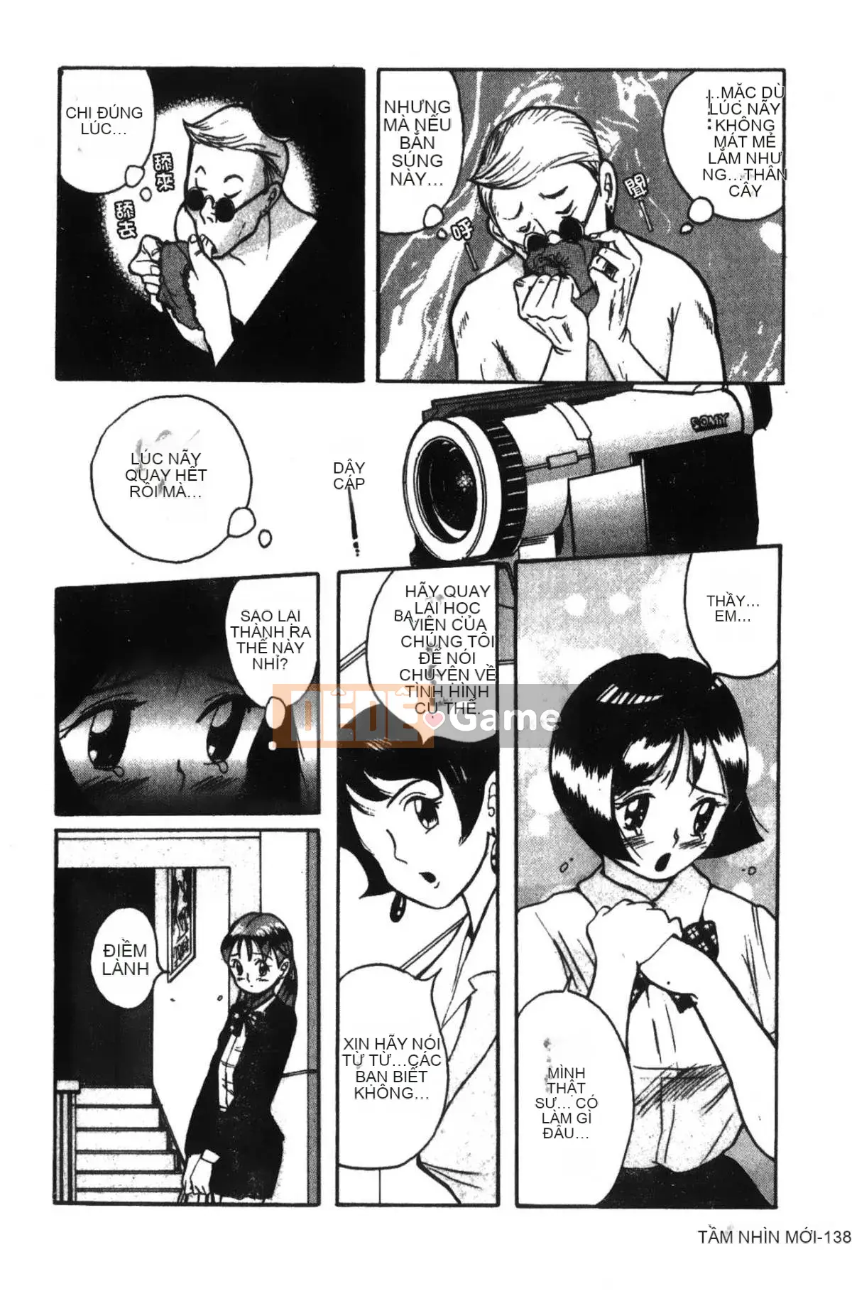 [Mio Kojima] Phòng kiểm tra đặc biệt 1