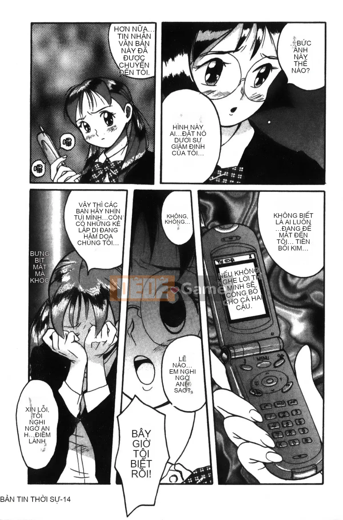 [Mio Kojima] Phòng kiểm tra đặc biệt 1