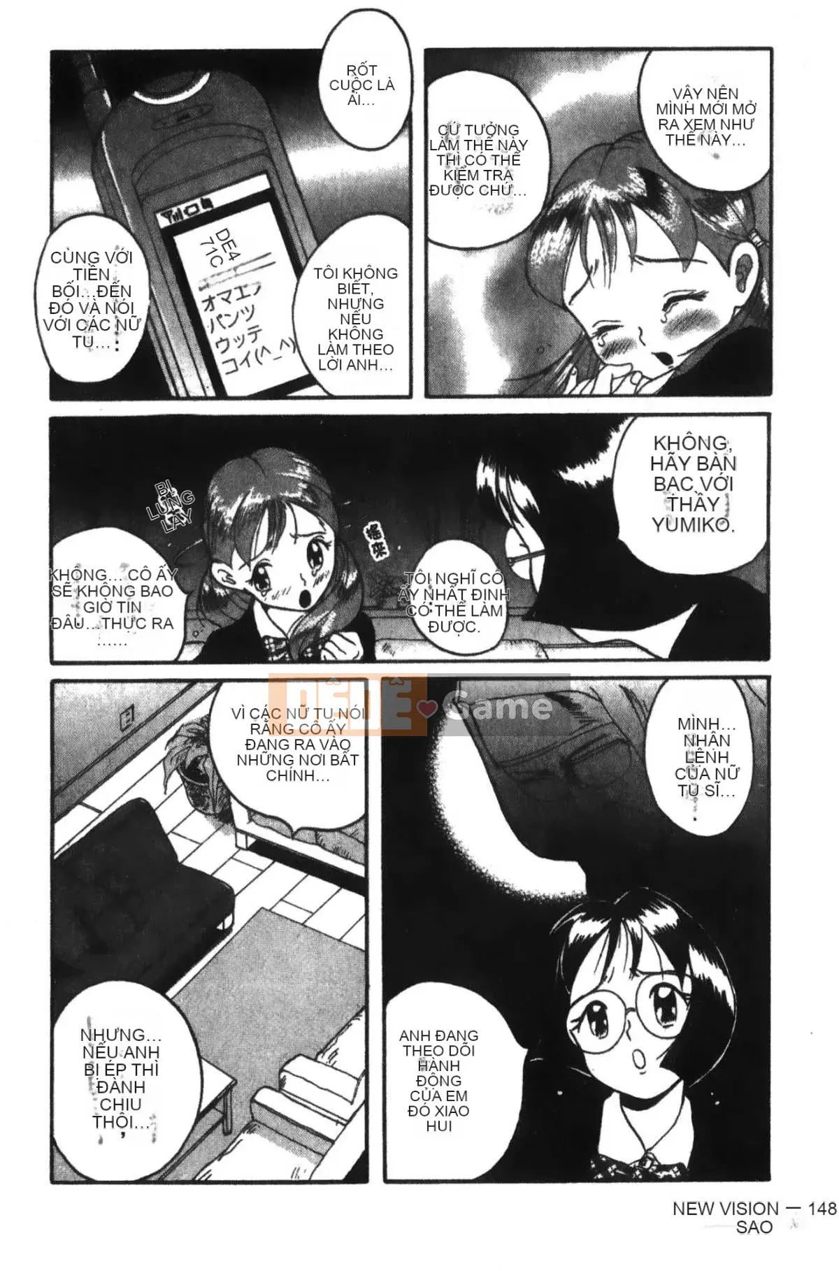 [Mio Kojima] Phòng kiểm tra đặc biệt 1