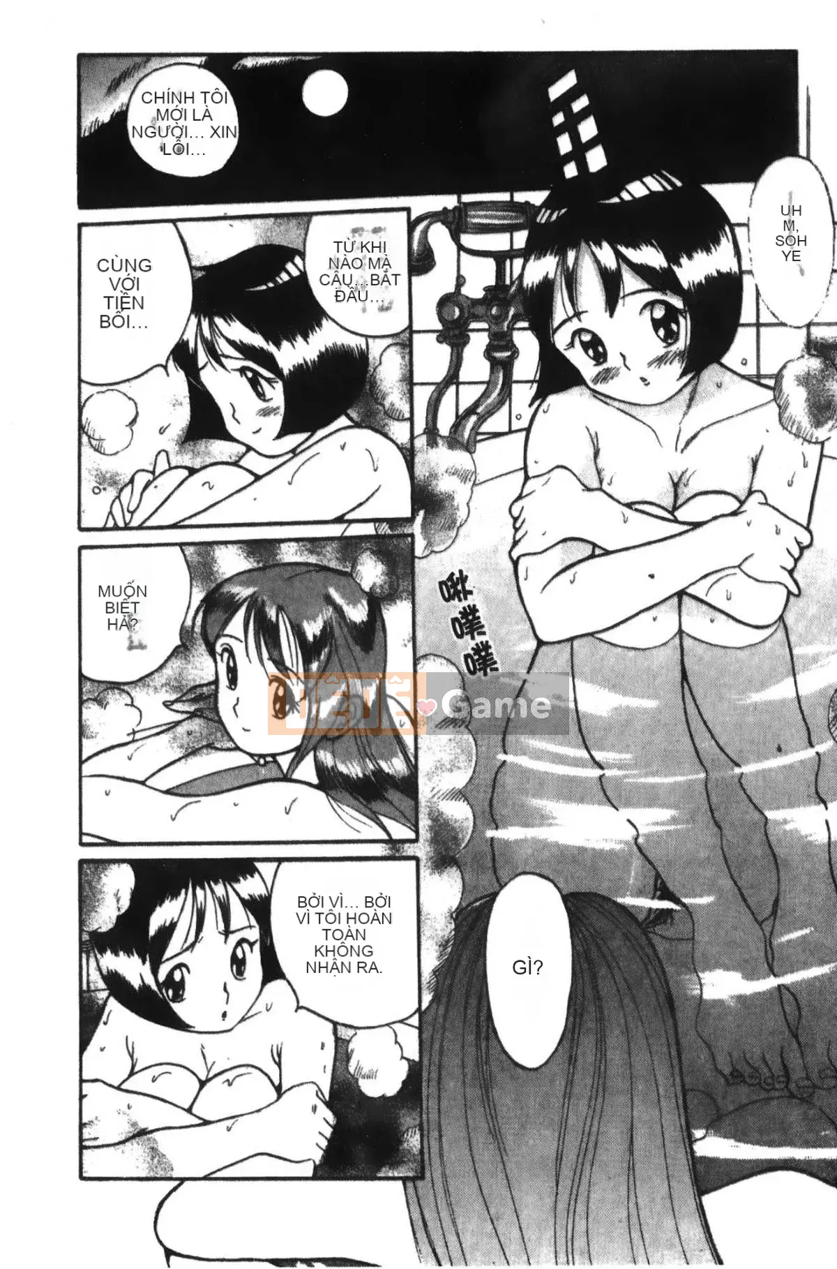 [Mio Kojima] Phòng kiểm tra đặc biệt 1