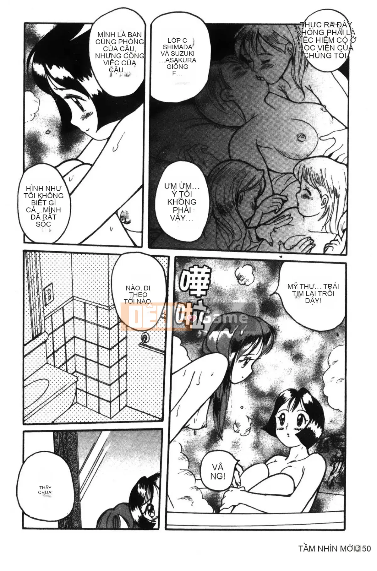 [Mio Kojima] Phòng kiểm tra đặc biệt 1