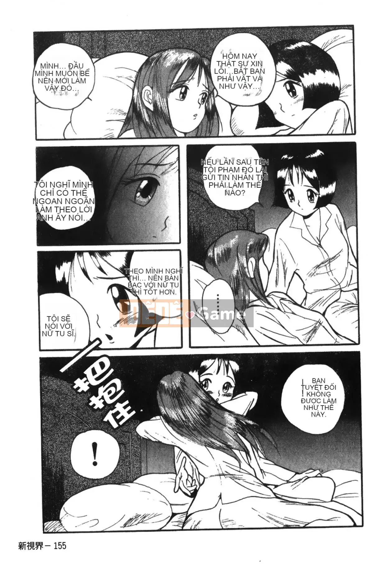 [Mio Kojima] Phòng kiểm tra đặc biệt 1