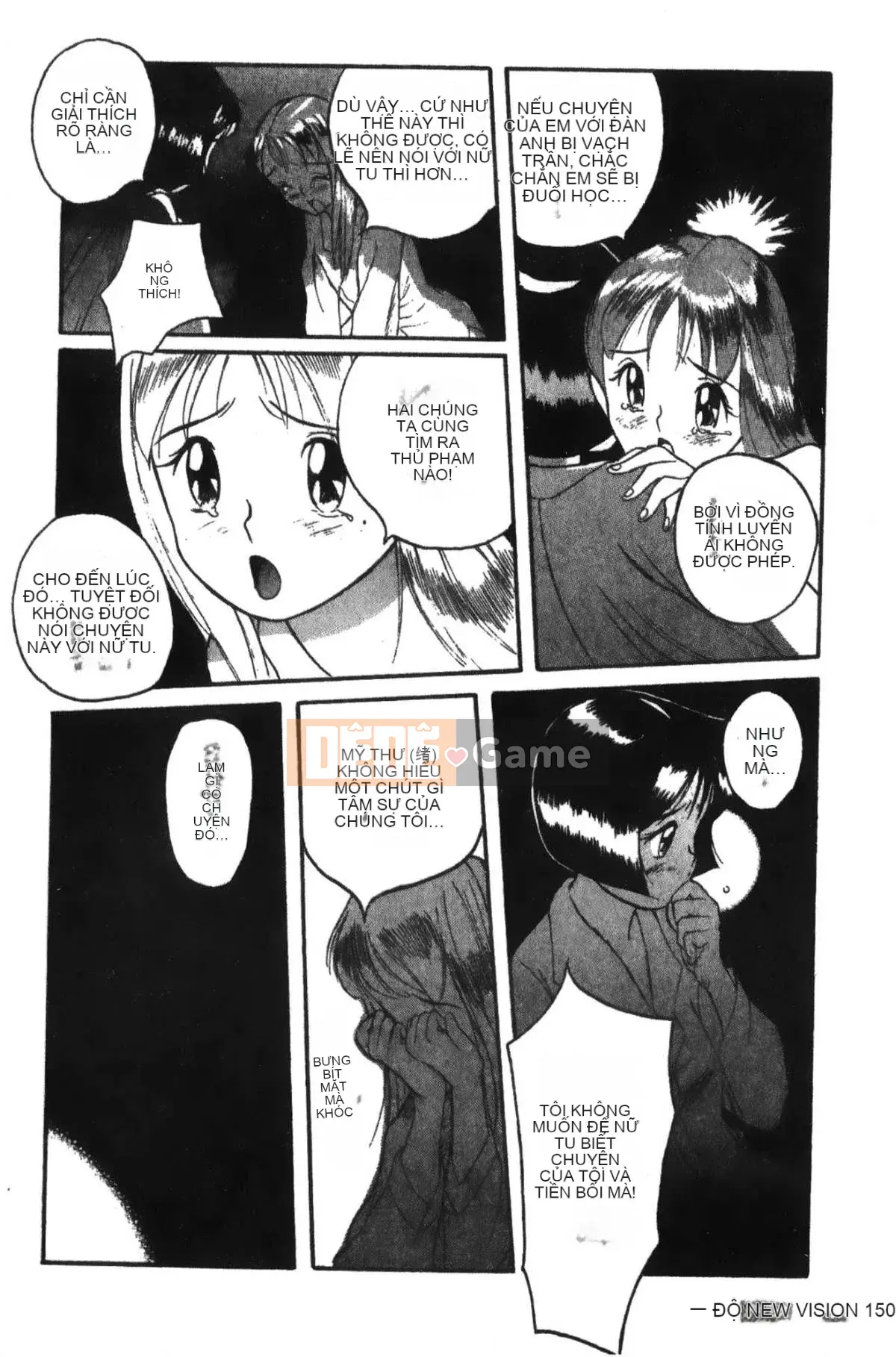 [Mio Kojima] Phòng kiểm tra đặc biệt 1