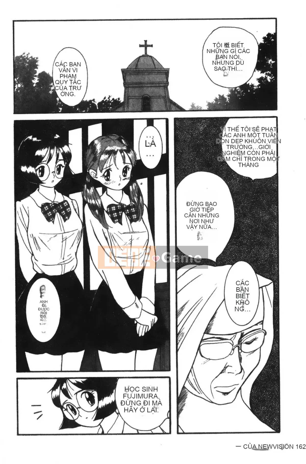 [Mio Kojima] Phòng kiểm tra đặc biệt 1