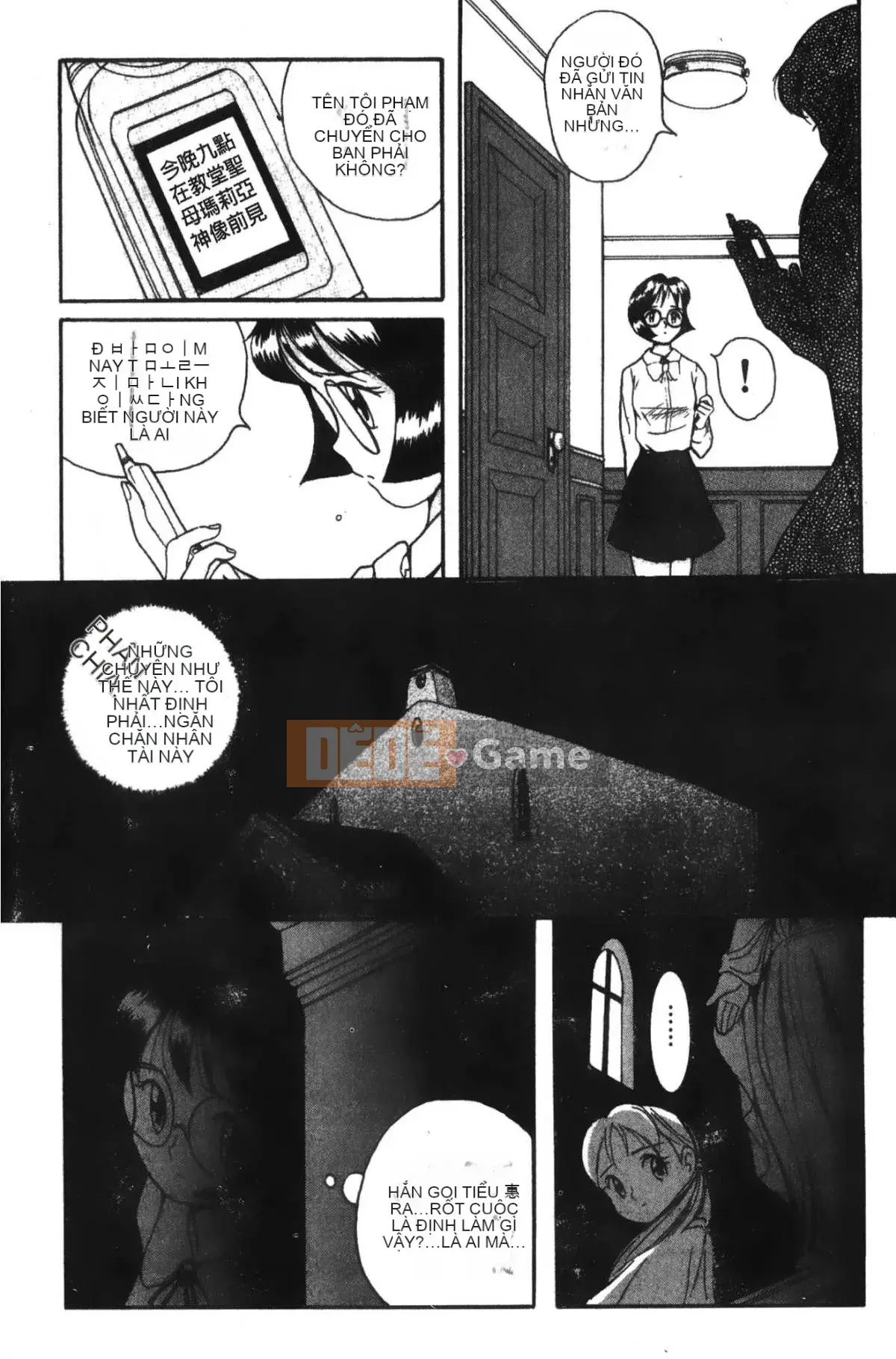 [Mio Kojima] Phòng kiểm tra đặc biệt 1