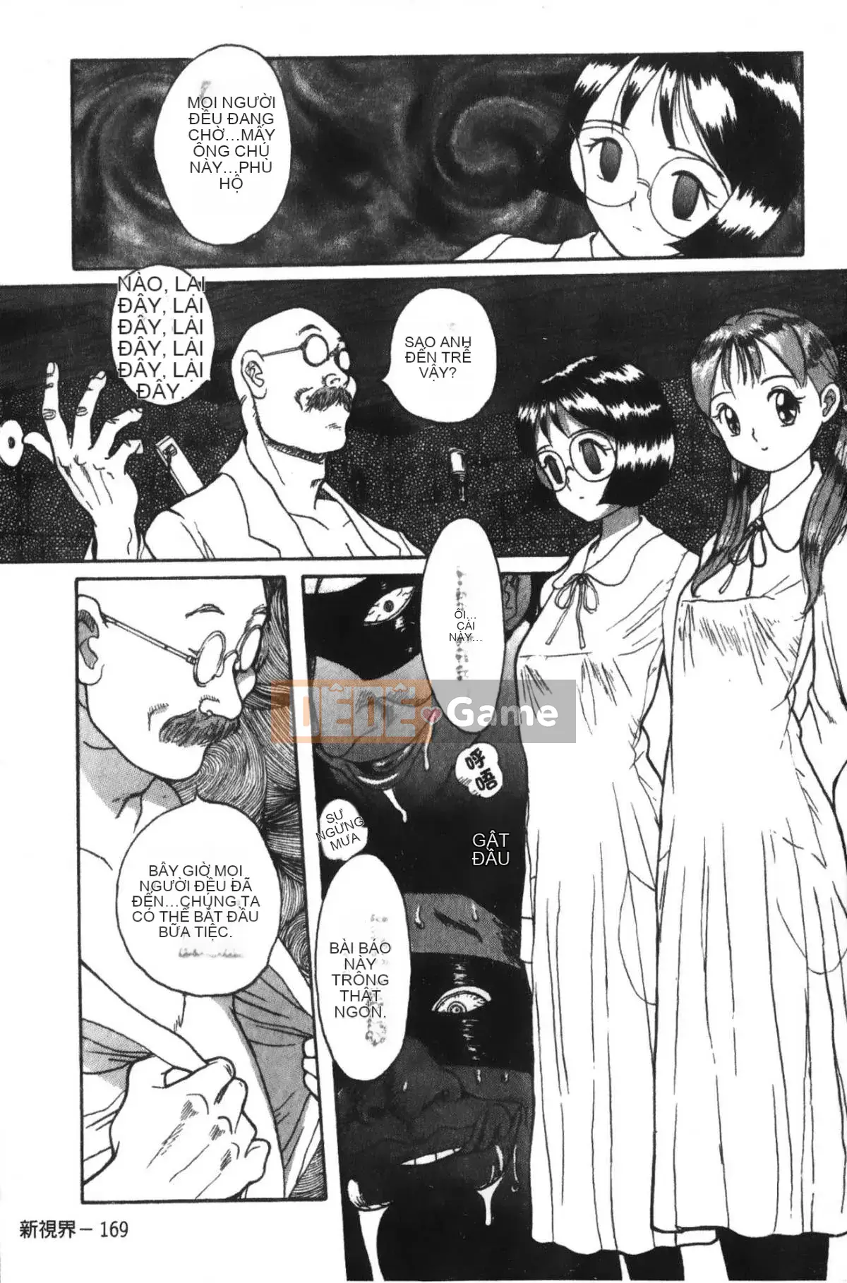 [Mio Kojima] Phòng kiểm tra đặc biệt 1