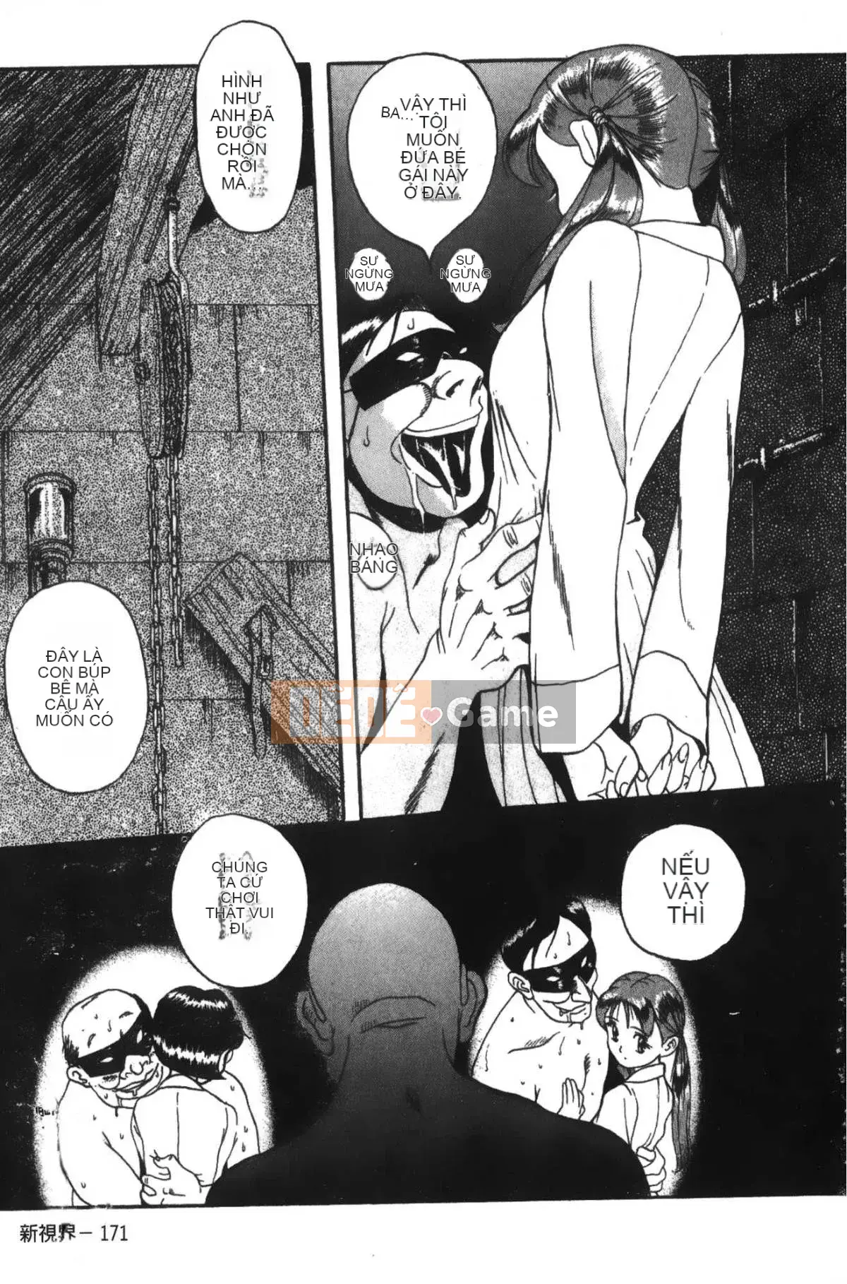 [Mio Kojima] Phòng kiểm tra đặc biệt 1