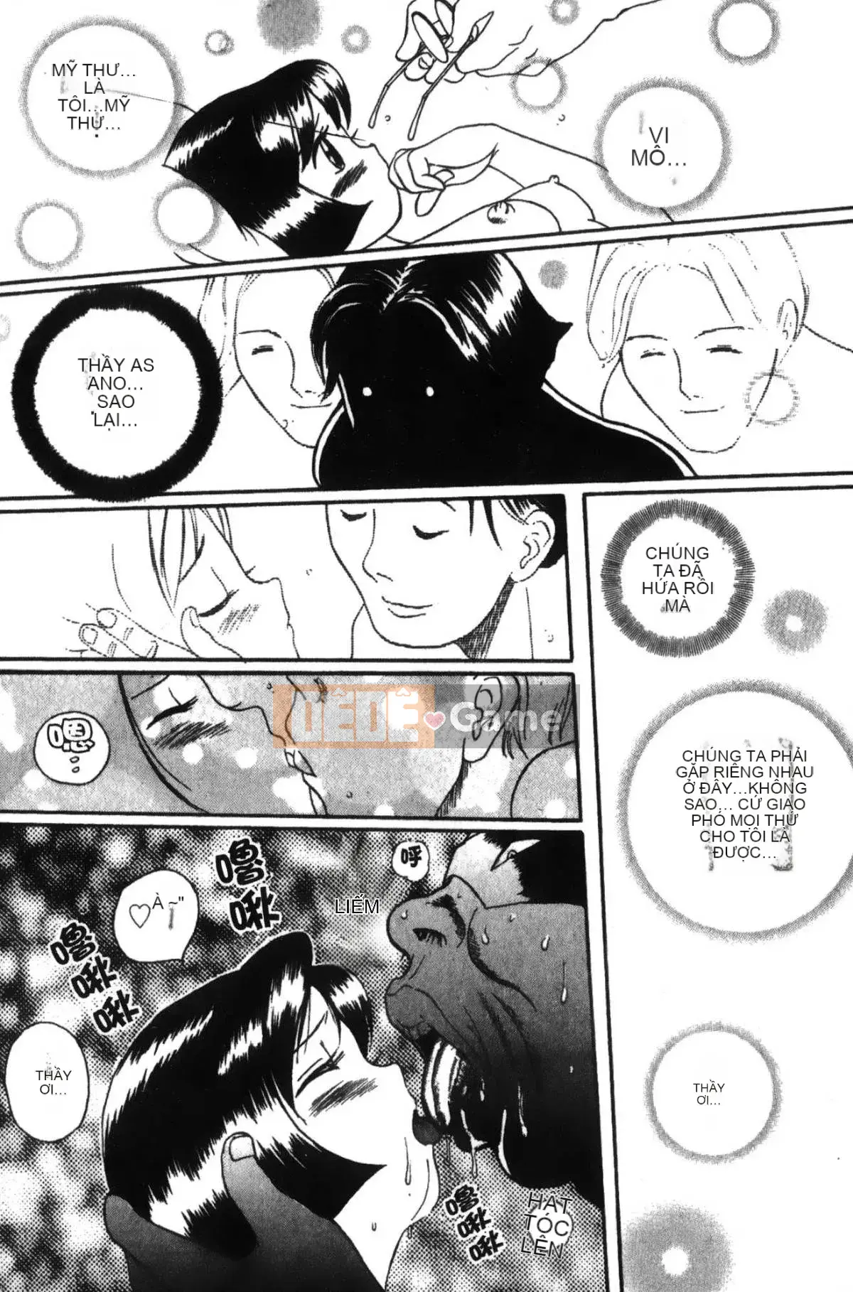 [Mio Kojima] Phòng kiểm tra đặc biệt 1