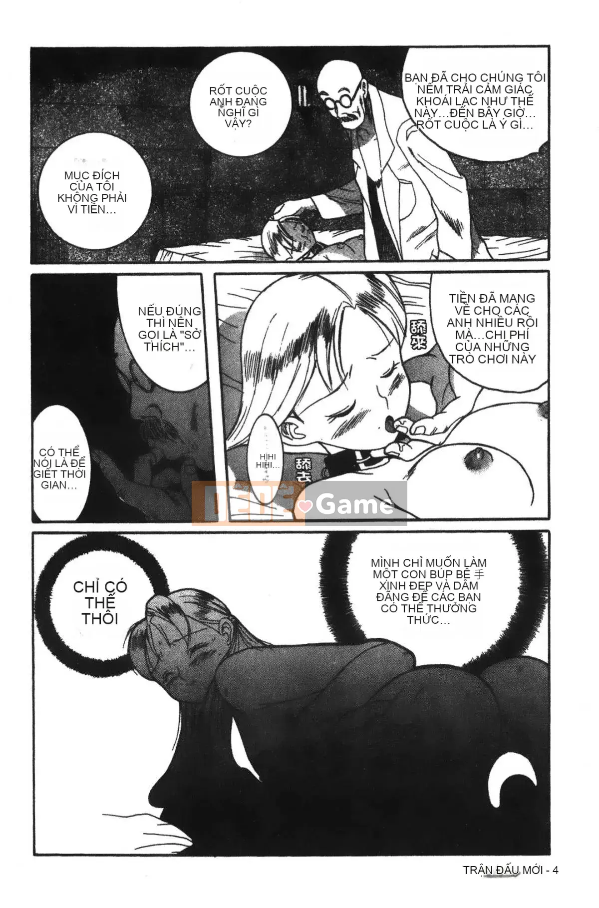 [Mio Kojima] Phòng kiểm tra đặc biệt 1