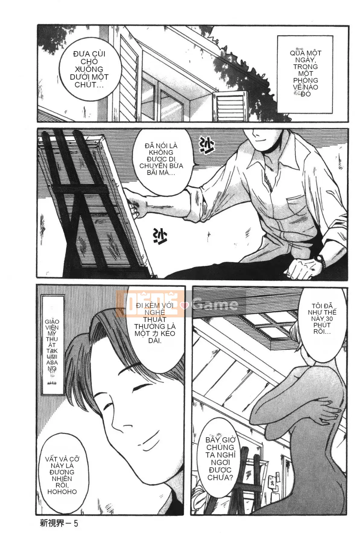 [Mio Kojima] Phòng kiểm tra đặc biệt 1