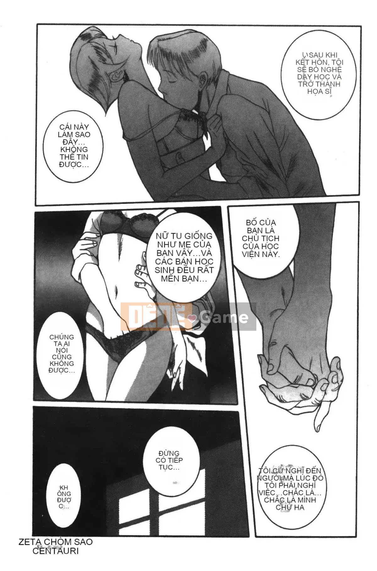 [Mio Kojima] Phòng kiểm tra đặc biệt 1