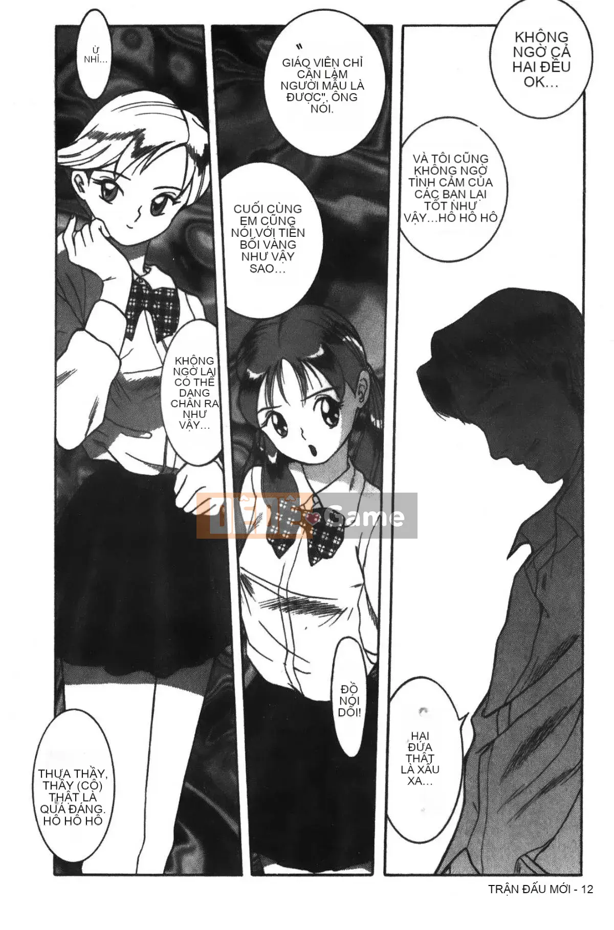 [Mio Kojima] Phòng kiểm tra đặc biệt 1