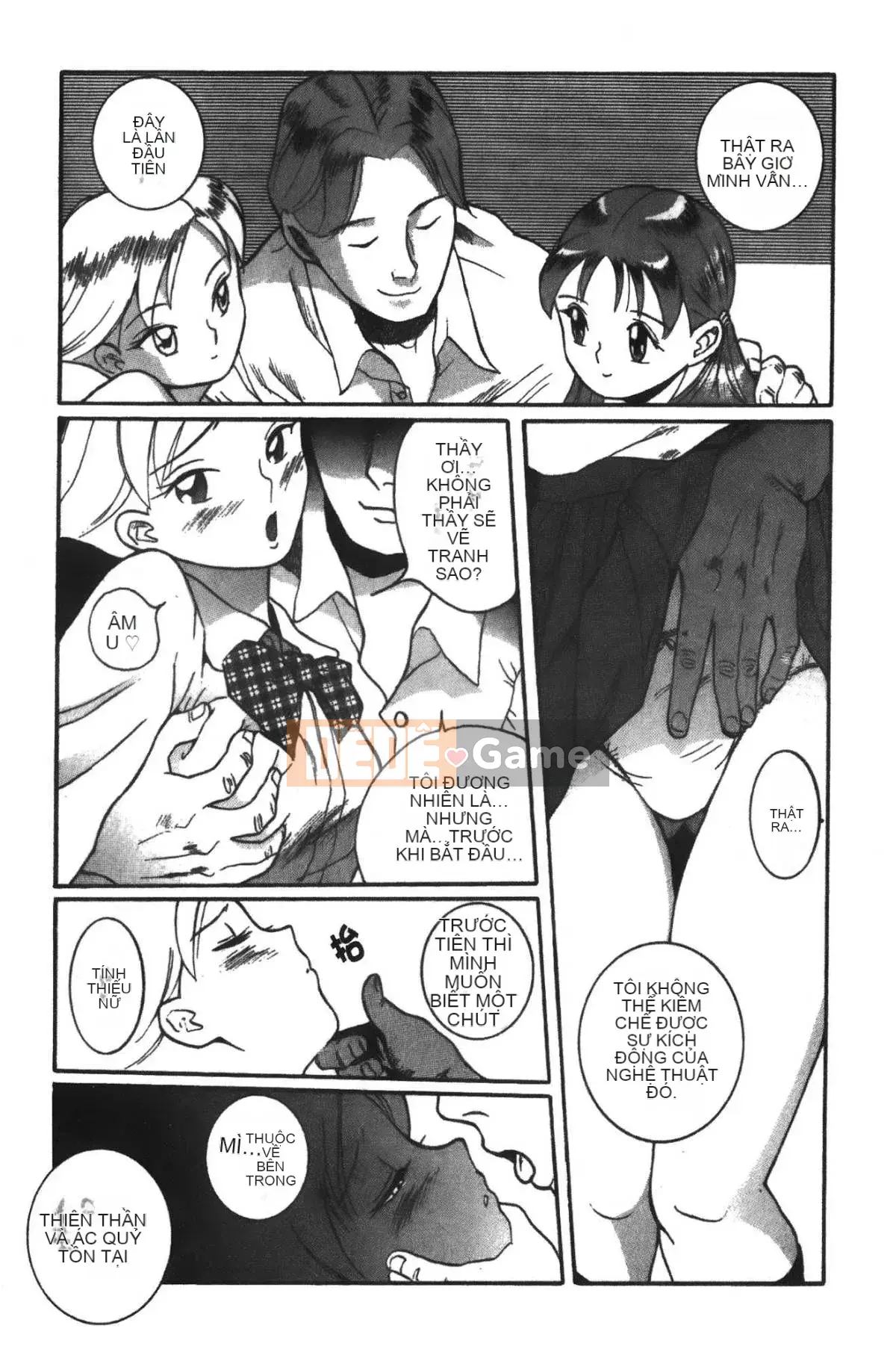 [Mio Kojima] Phòng kiểm tra đặc biệt 1