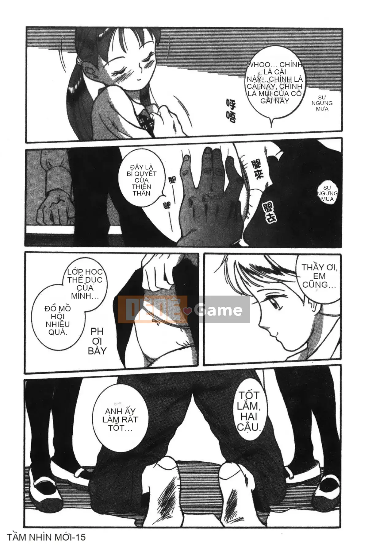 [Mio Kojima] Phòng kiểm tra đặc biệt 1