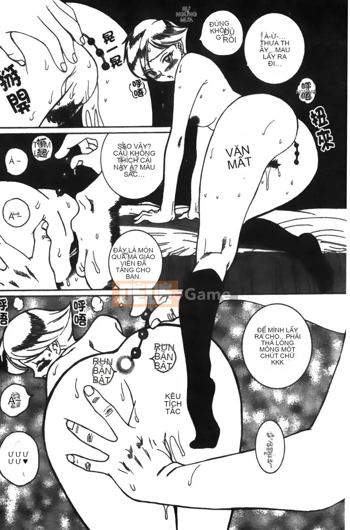 [Mio Kojima] Phòng kiểm tra đặc biệt 1