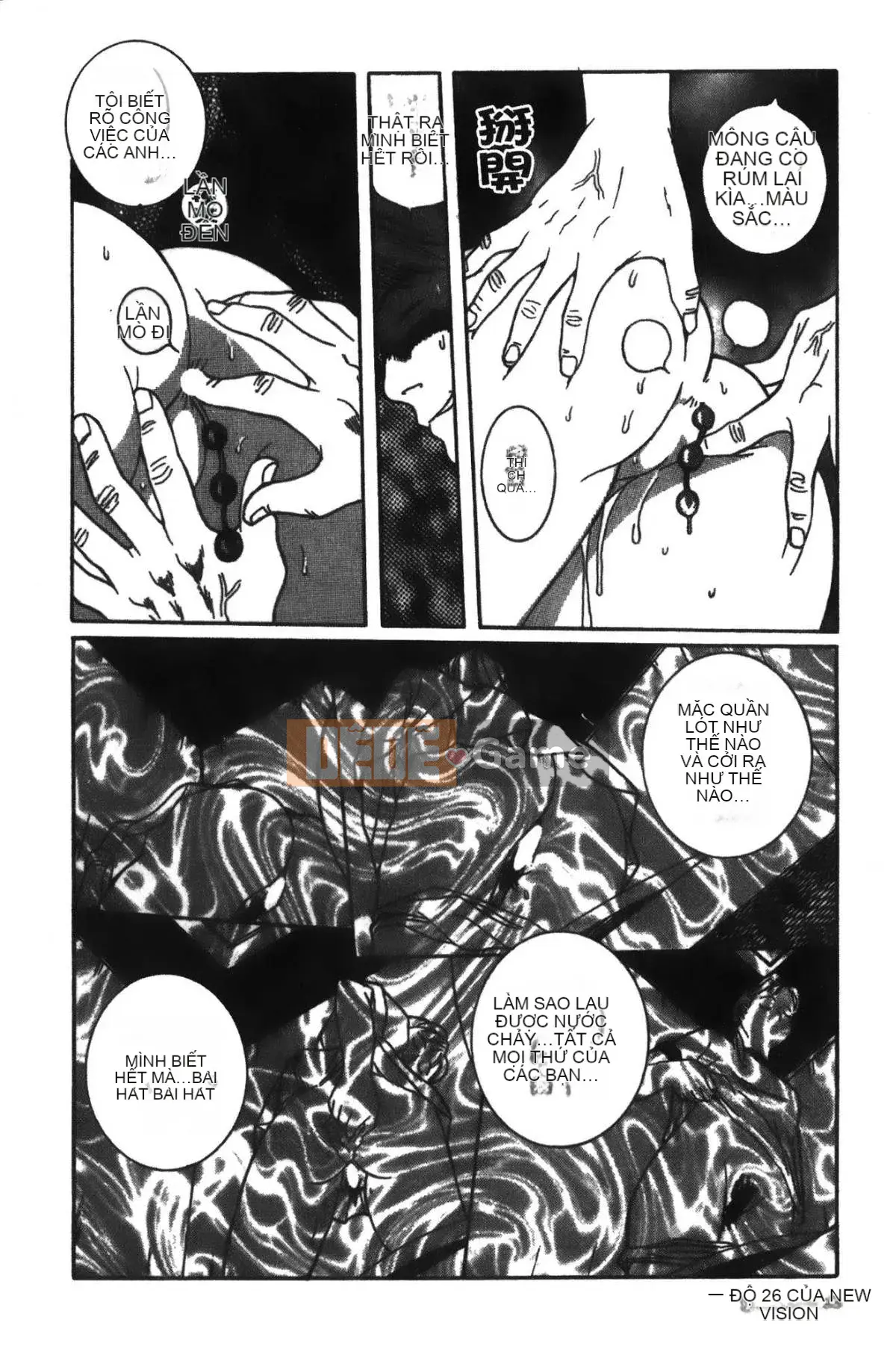 [Mio Kojima] Phòng kiểm tra đặc biệt 1