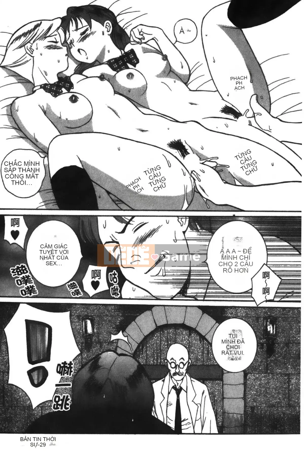 [Mio Kojima] Phòng kiểm tra đặc biệt 1