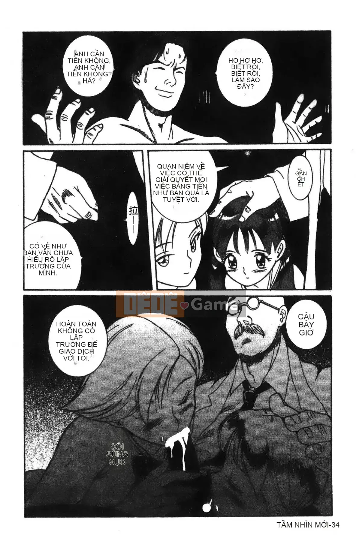 [Mio Kojima] Phòng kiểm tra đặc biệt 1