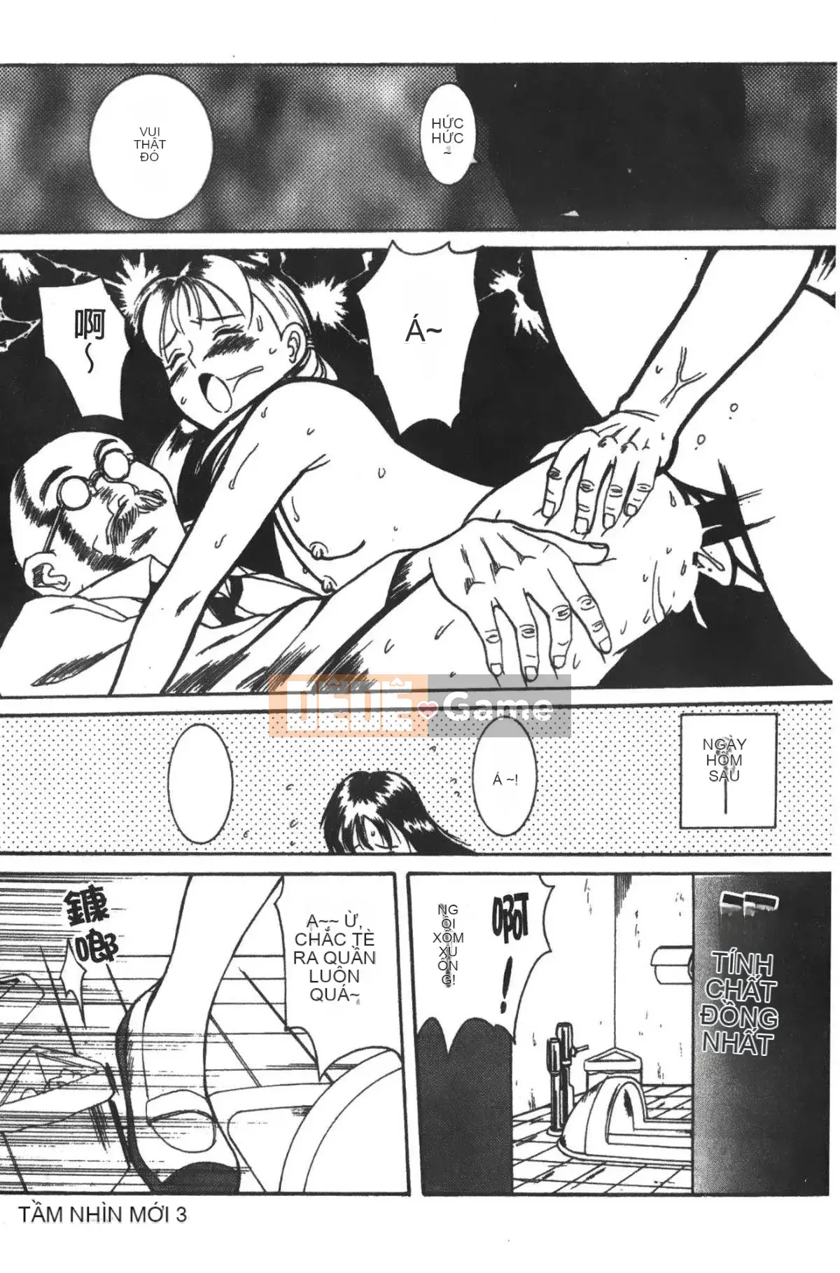 [Mio Kojima] Phòng kiểm tra đặc biệt 1