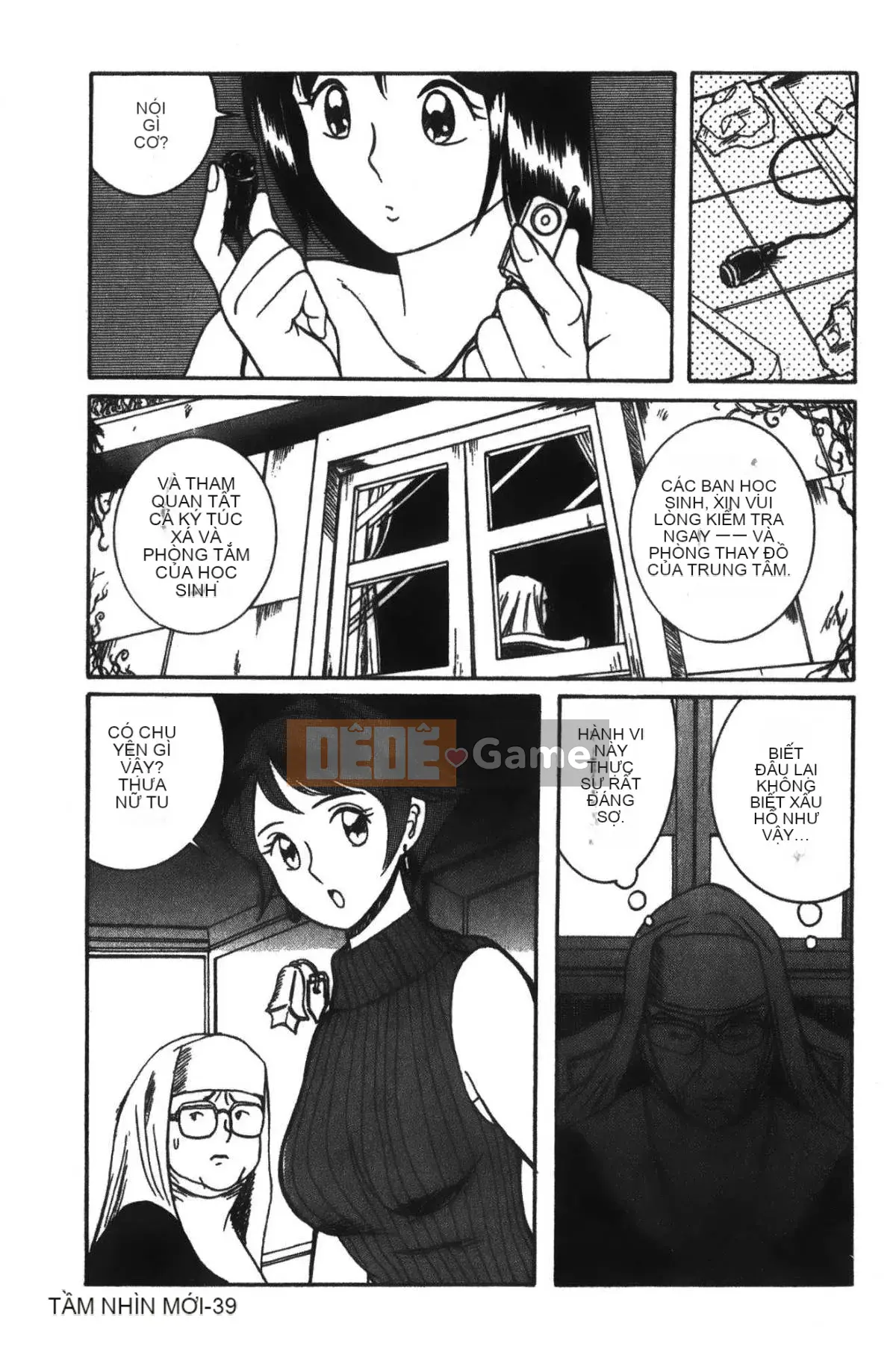 [Mio Kojima] Phòng kiểm tra đặc biệt 1