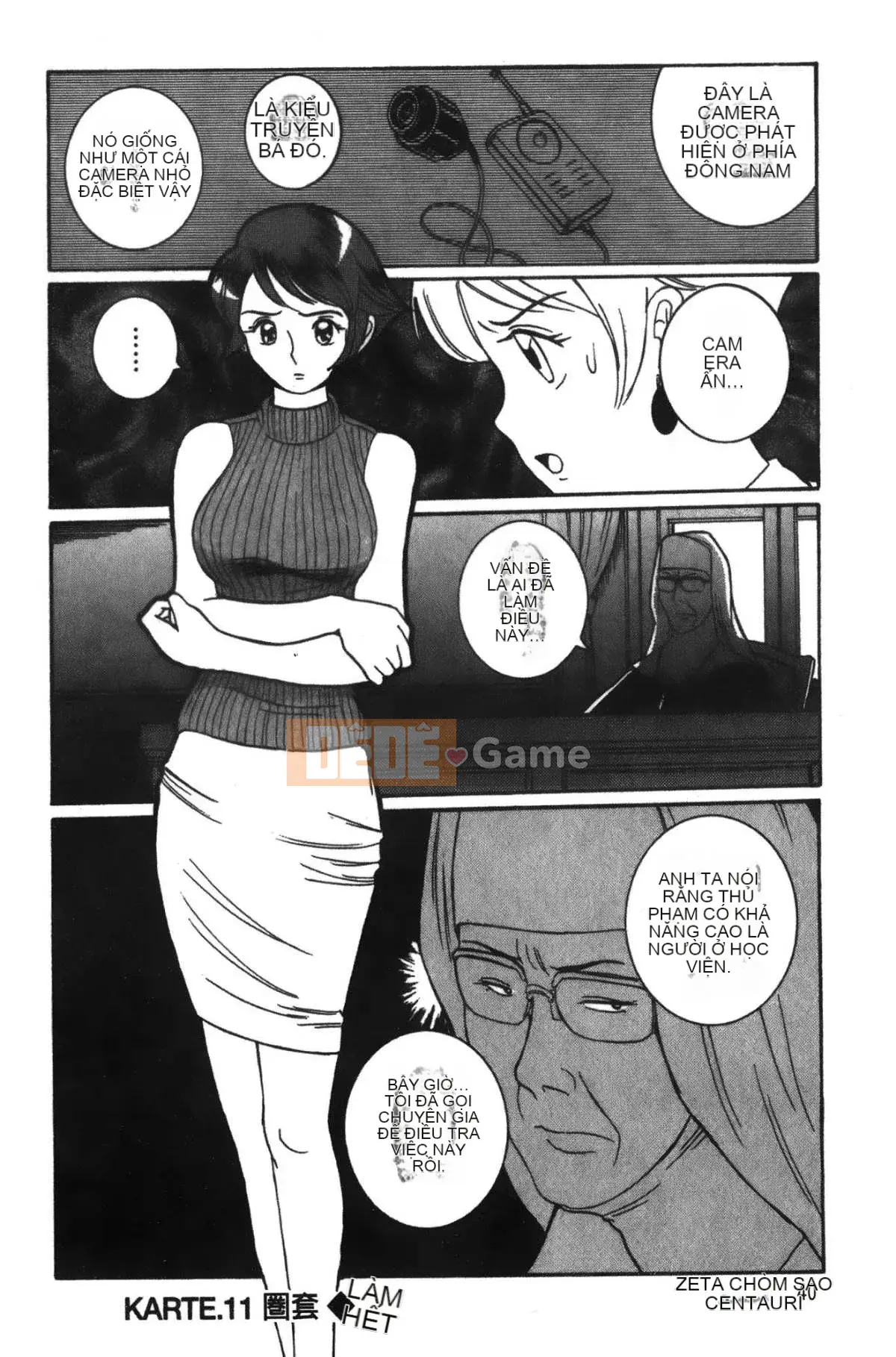 [Mio Kojima] Phòng kiểm tra đặc biệt 1