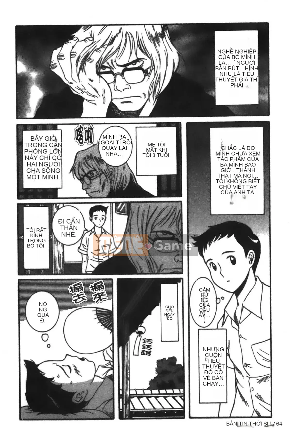 [Mio Kojima] Phòng kiểm tra đặc biệt 1