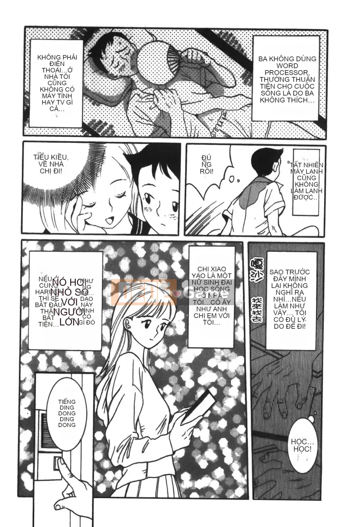 [Mio Kojima] Phòng kiểm tra đặc biệt 1