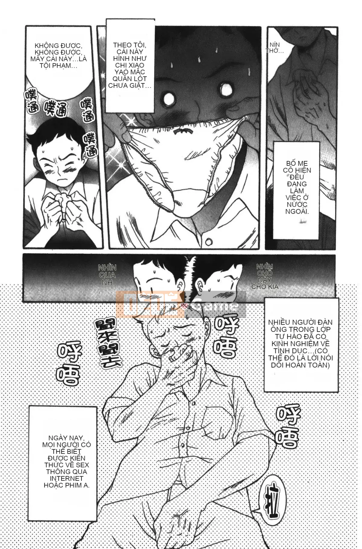 [Mio Kojima] Phòng kiểm tra đặc biệt 1