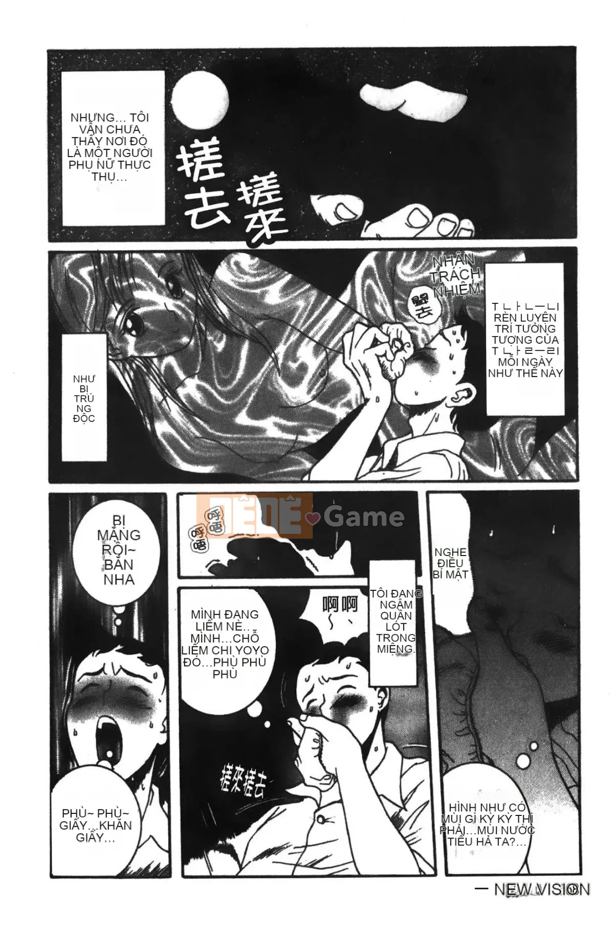 [Mio Kojima] Phòng kiểm tra đặc biệt 1