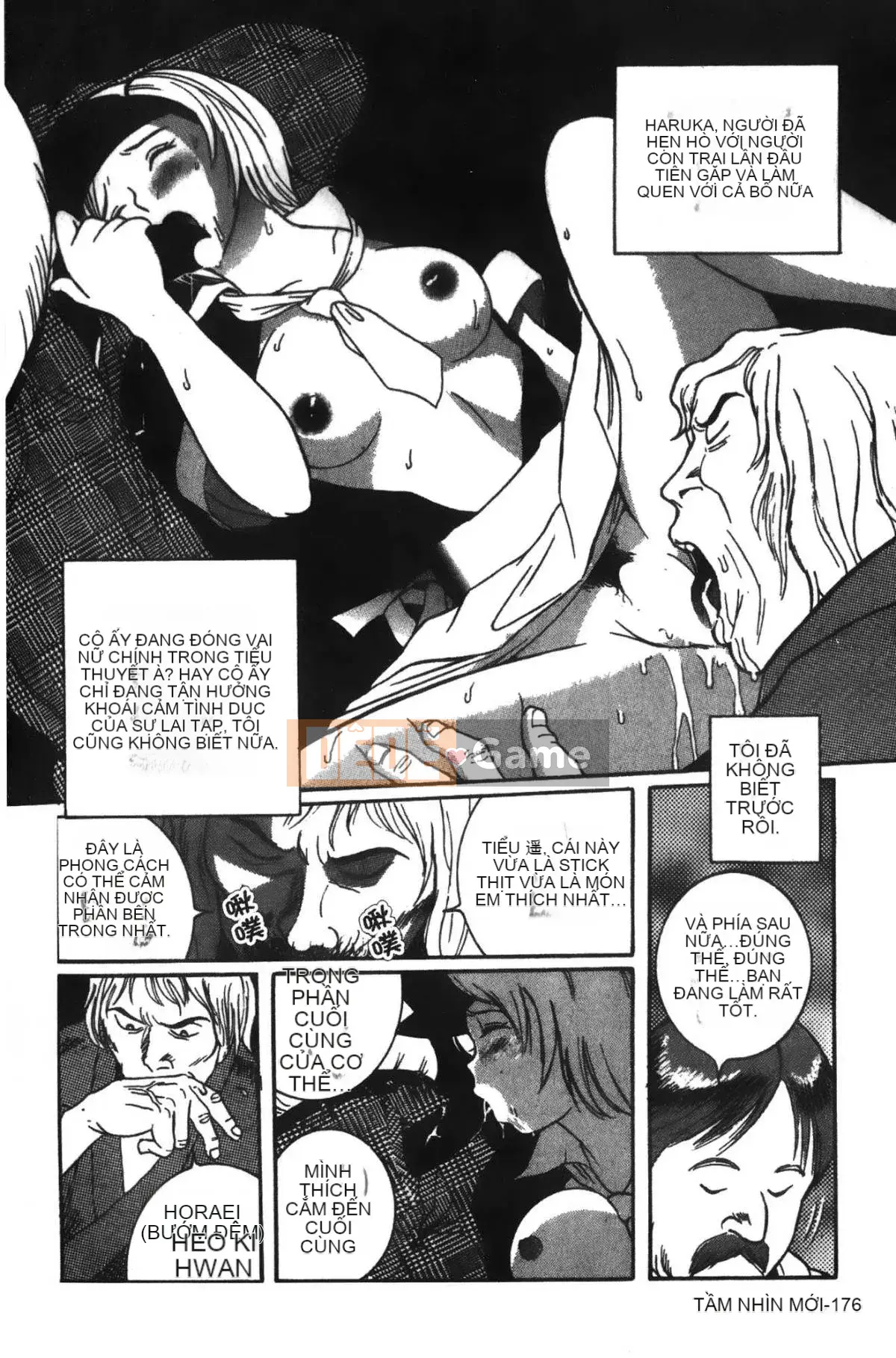 [Mio Kojima] Phòng kiểm tra đặc biệt 1