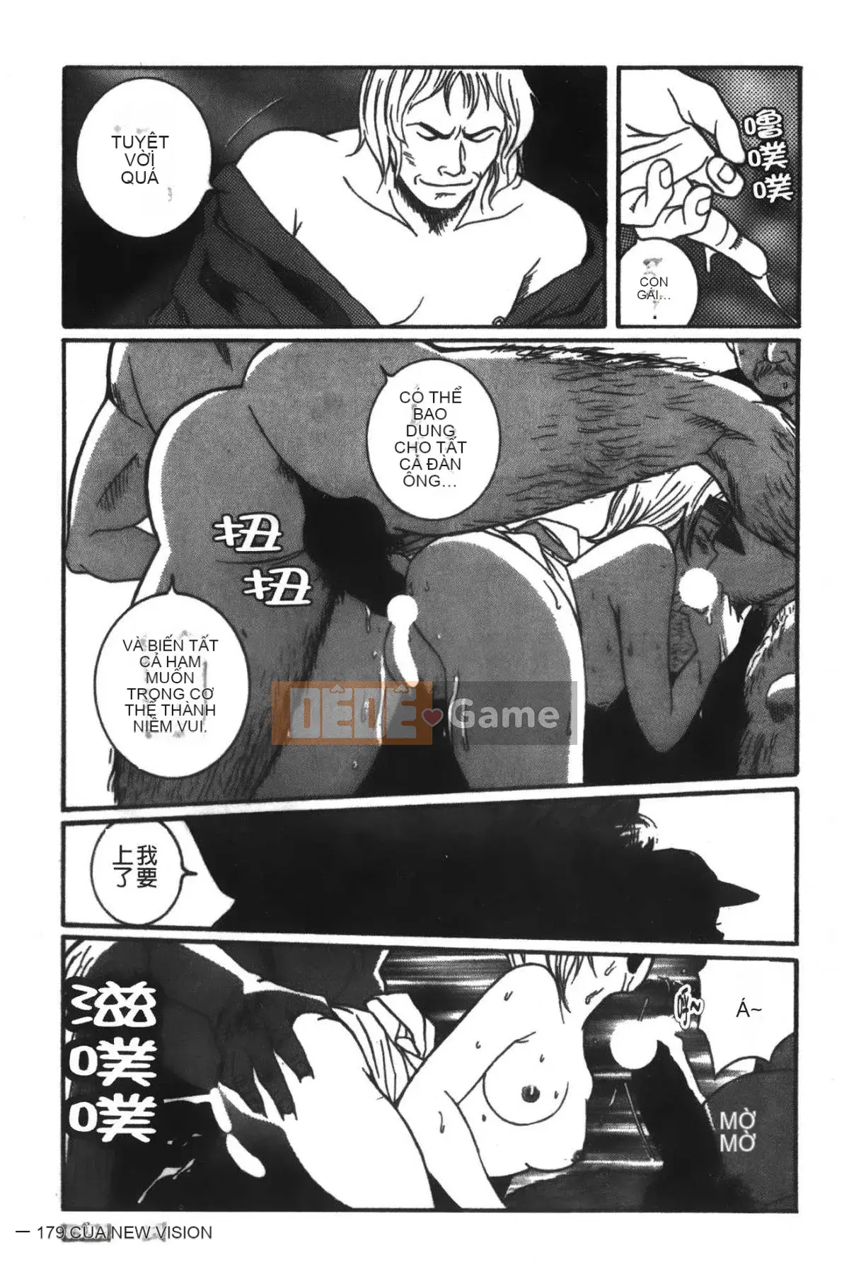 [Mio Kojima] Phòng kiểm tra đặc biệt 1