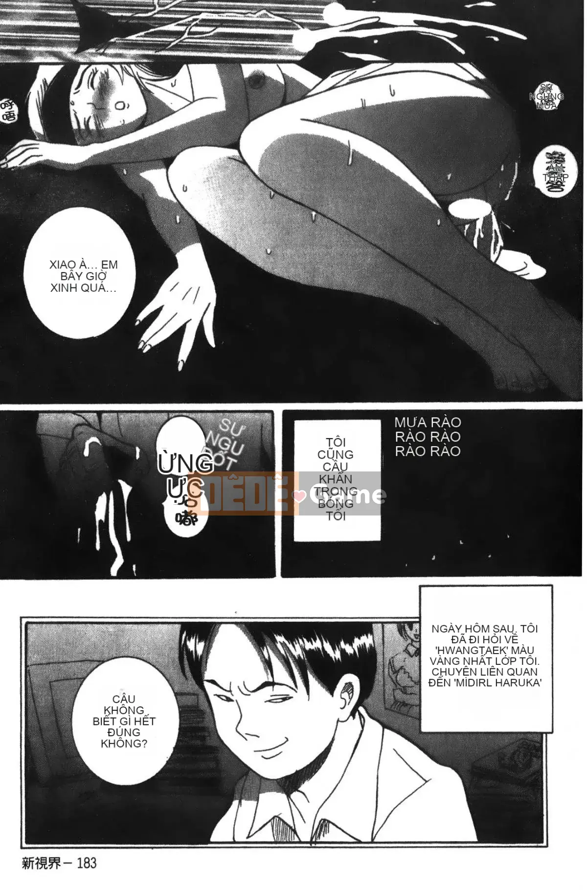 [Mio Kojima] Phòng kiểm tra đặc biệt 1