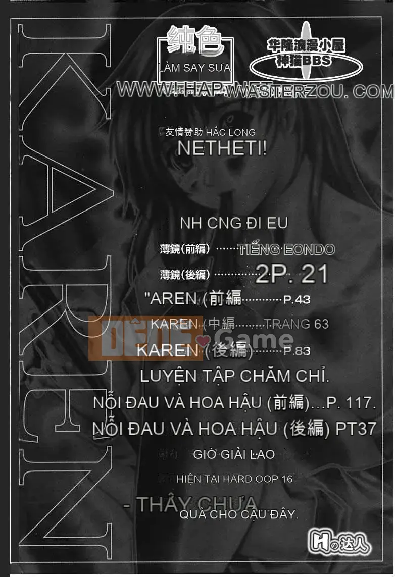[Kyota Izumi] KAREN
