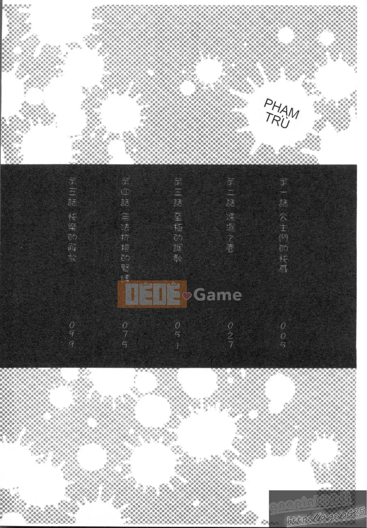 [Onikubo Hirohisa x Hồ thác nước] Công chúa vui vẻ Yuugi