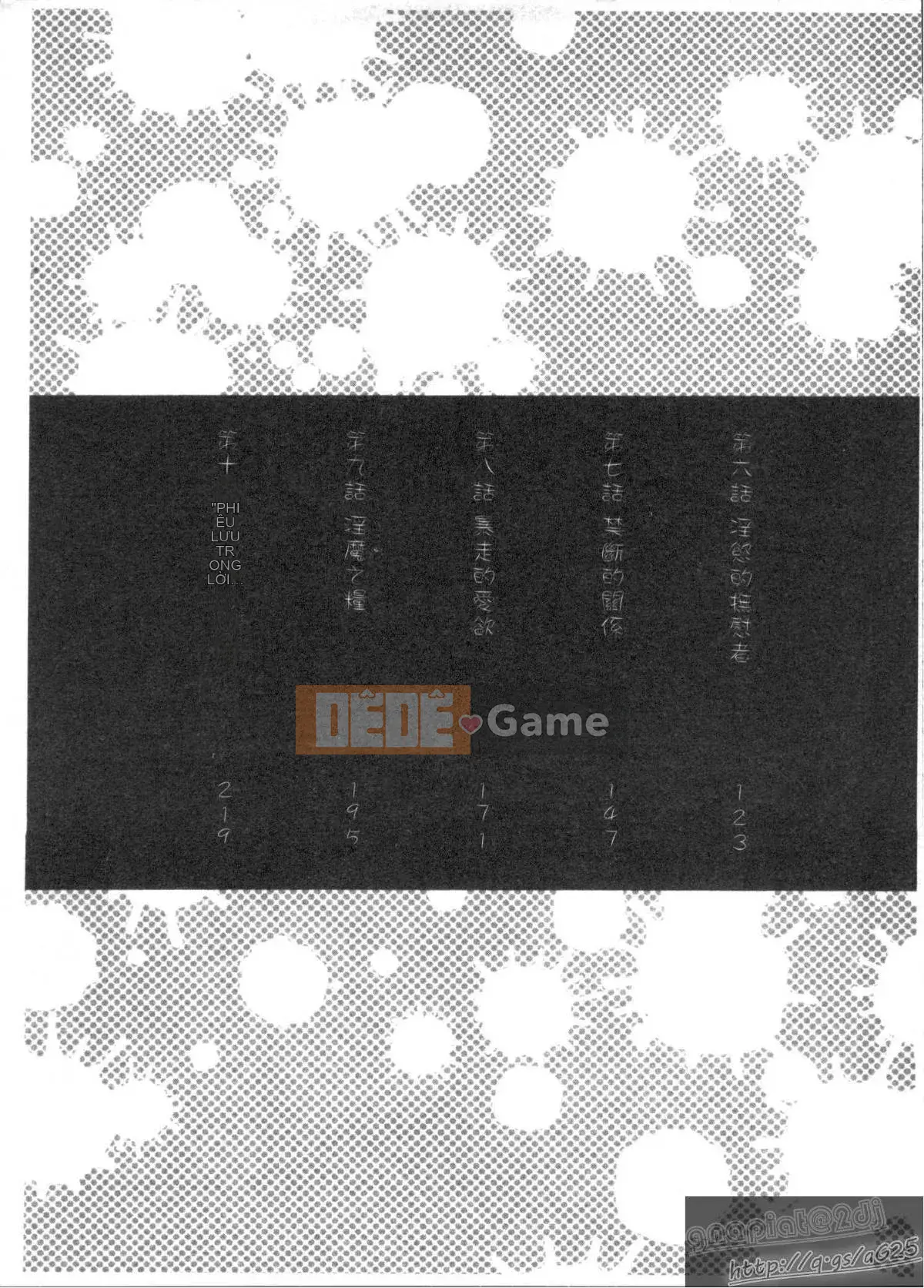 [Onikubo Hirohisa x Hồ thác nước] Công chúa vui vẻ Yuugi