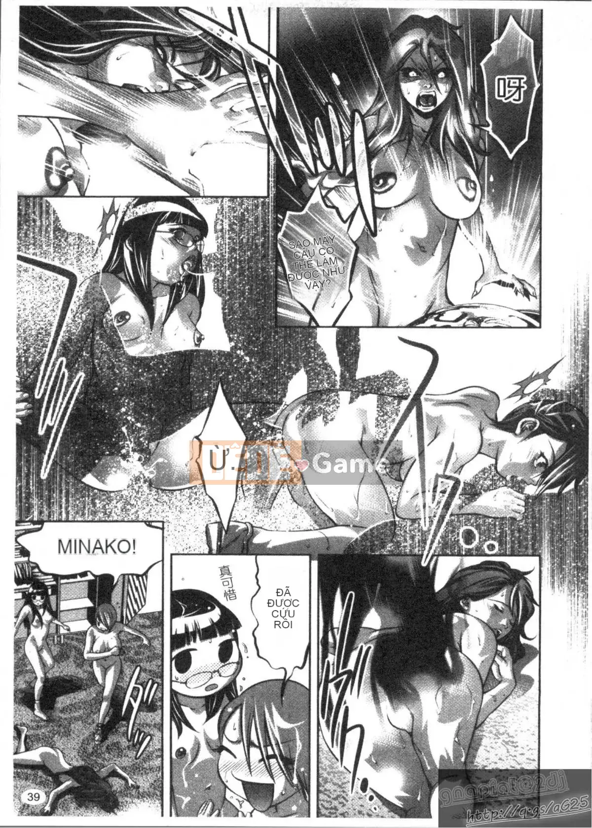 [Onikubo Hirohisa x Hồ thác nước] Công chúa vui vẻ Yuugi