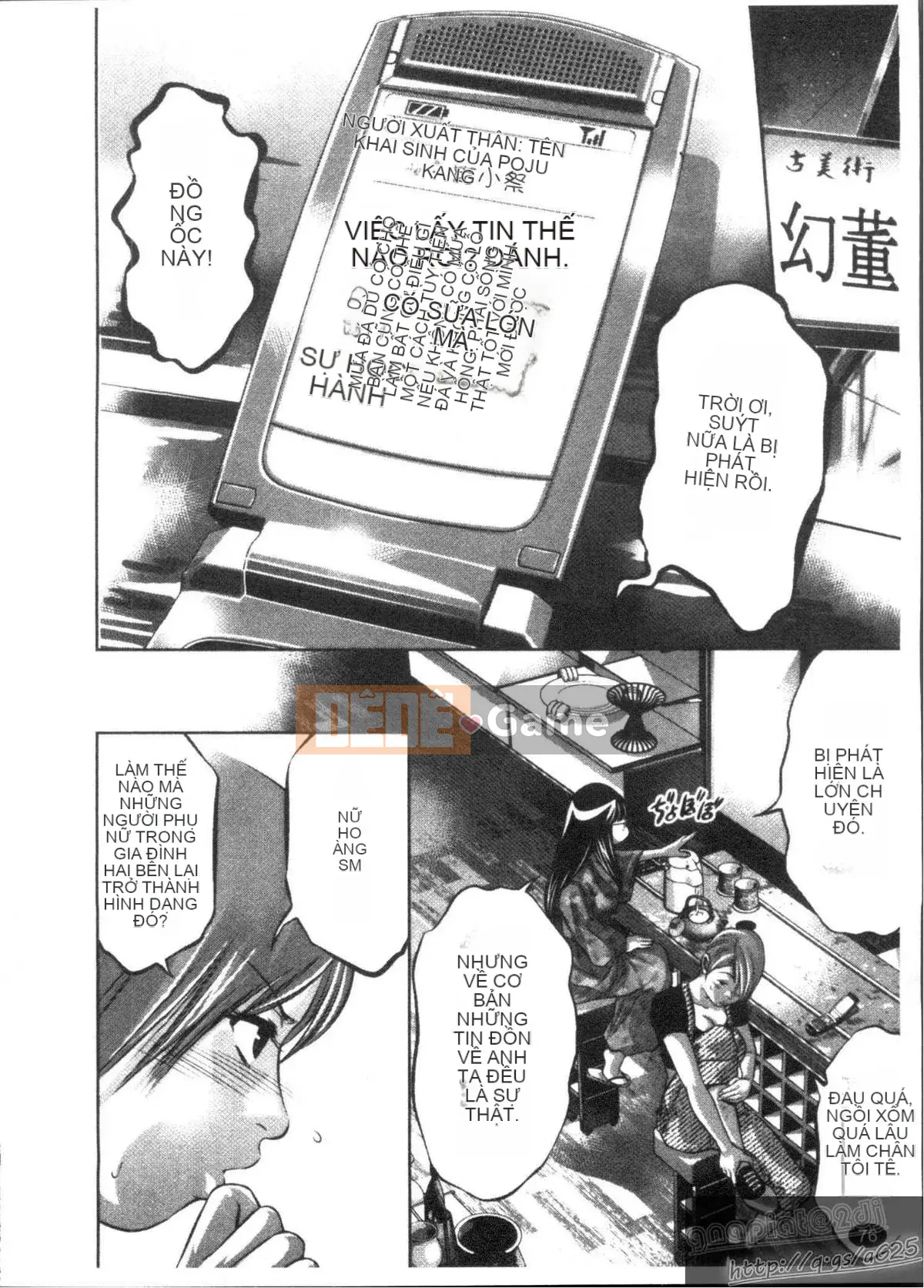 [Onikubo Hirohisa x Hồ thác nước] Công chúa vui vẻ Yuugi