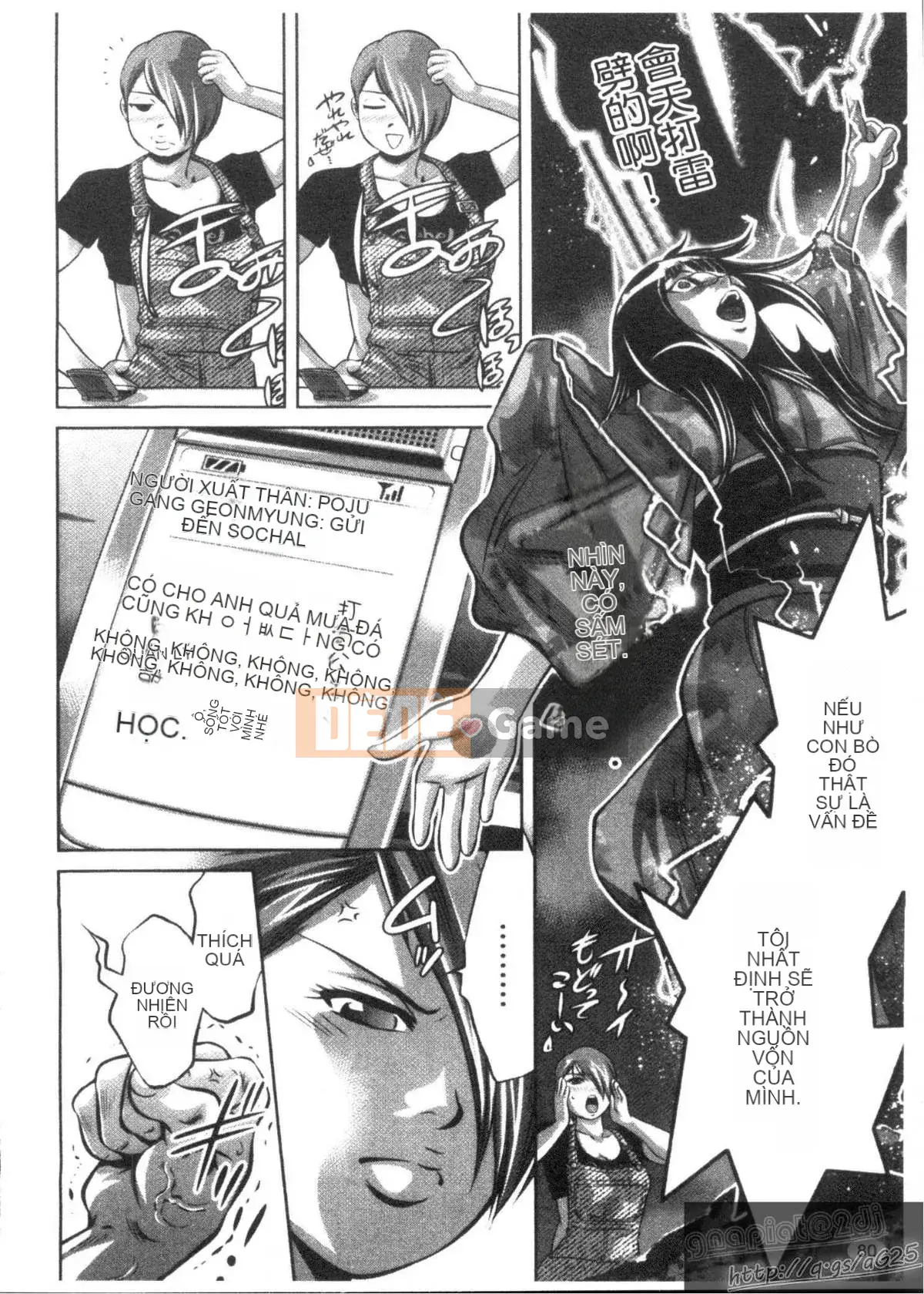 [Onikubo Hirohisa x Hồ thác nước] Công chúa vui vẻ Yuugi