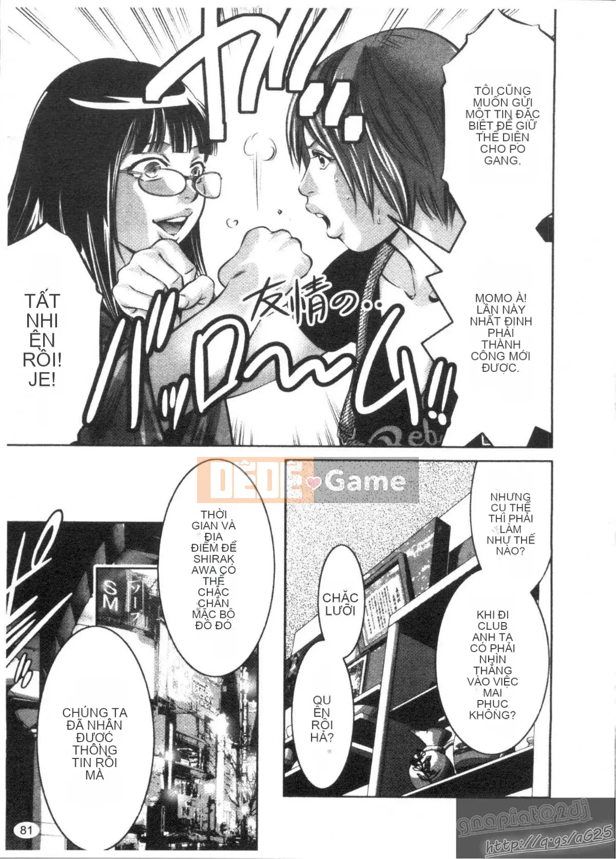 [Onikubo Hirohisa x Hồ thác nước] Công chúa vui vẻ Yuugi