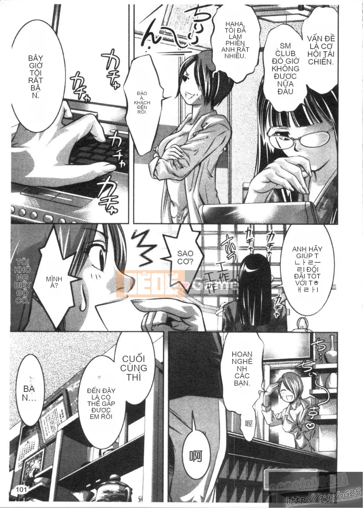 [Onikubo Hirohisa x Hồ thác nước] Công chúa vui vẻ Yuugi