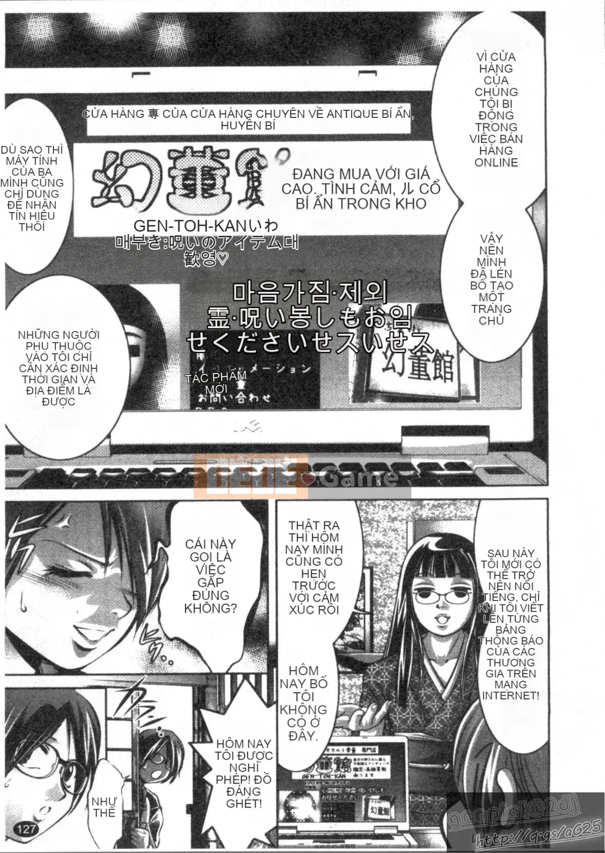 [Onikubo Hirohisa x Hồ thác nước] Công chúa vui vẻ Yuugi