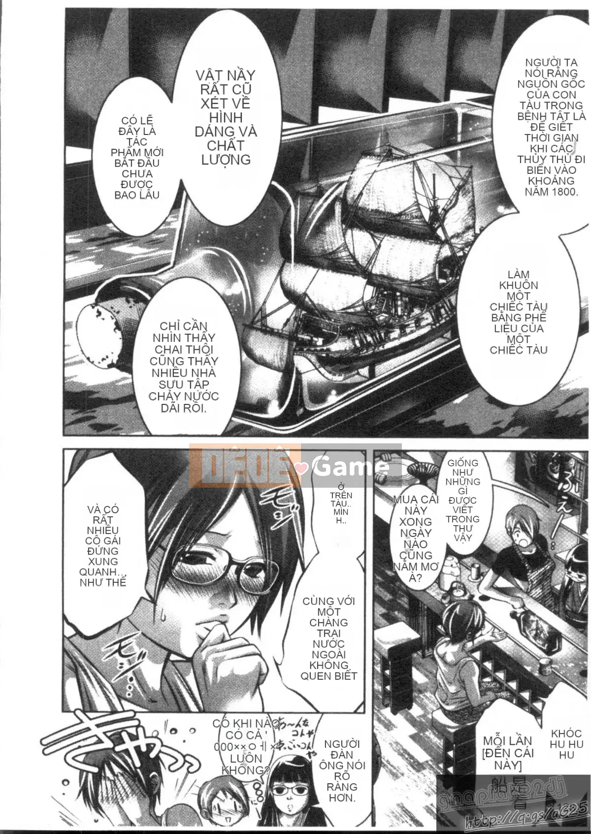 [Onikubo Hirohisa x Hồ thác nước] Công chúa vui vẻ Yuugi