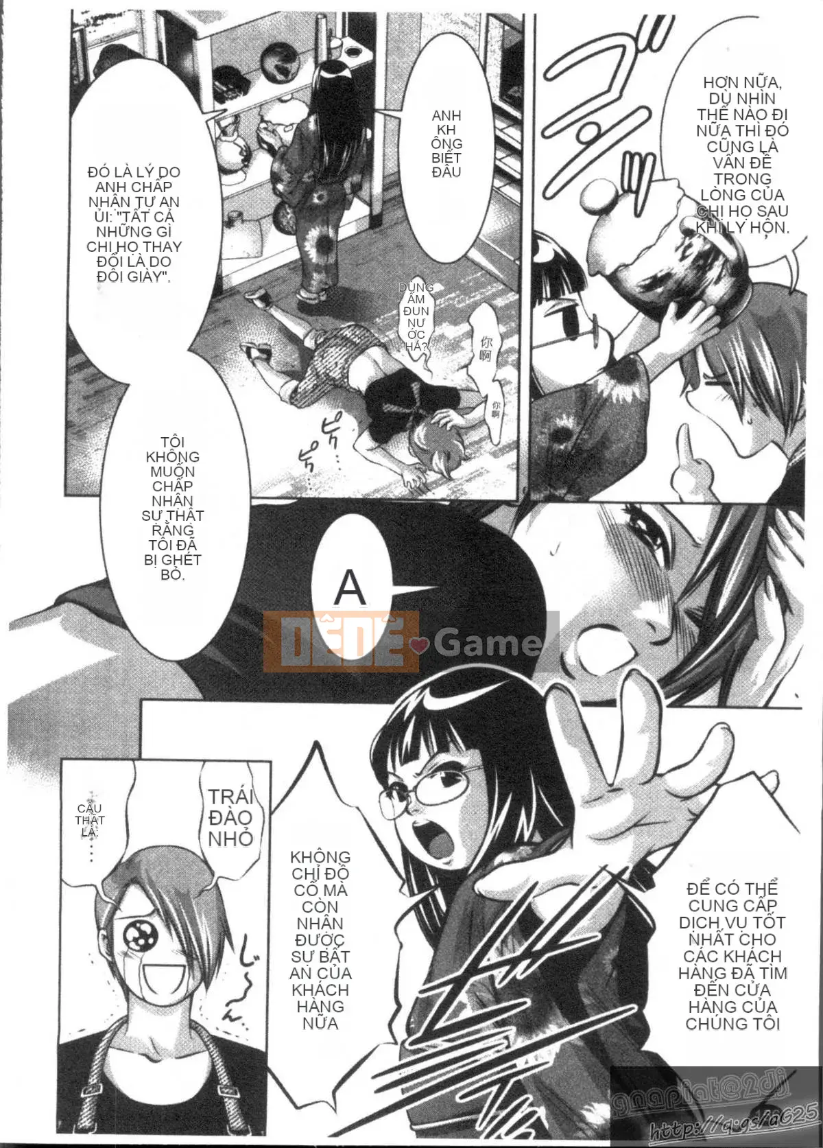 [Onikubo Hirohisa x Hồ thác nước] Công chúa vui vẻ Yuugi