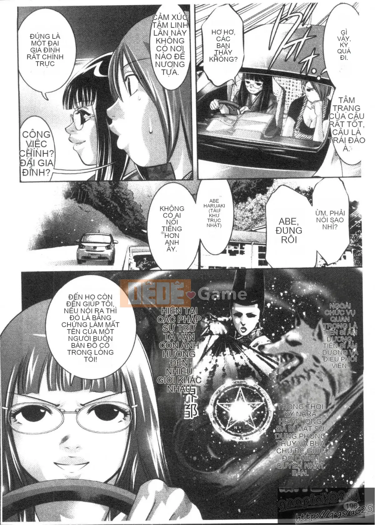 [Onikubo Hirohisa x Hồ thác nước] Công chúa vui vẻ Yuugi