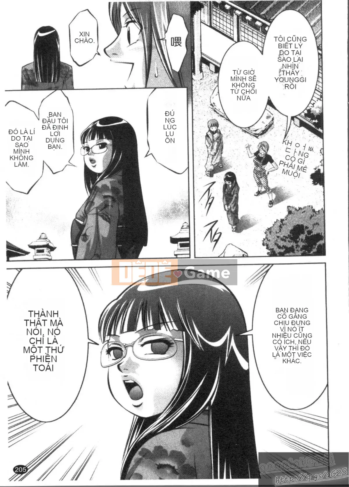 [Onikubo Hirohisa x Hồ thác nước] Công chúa vui vẻ Yuugi