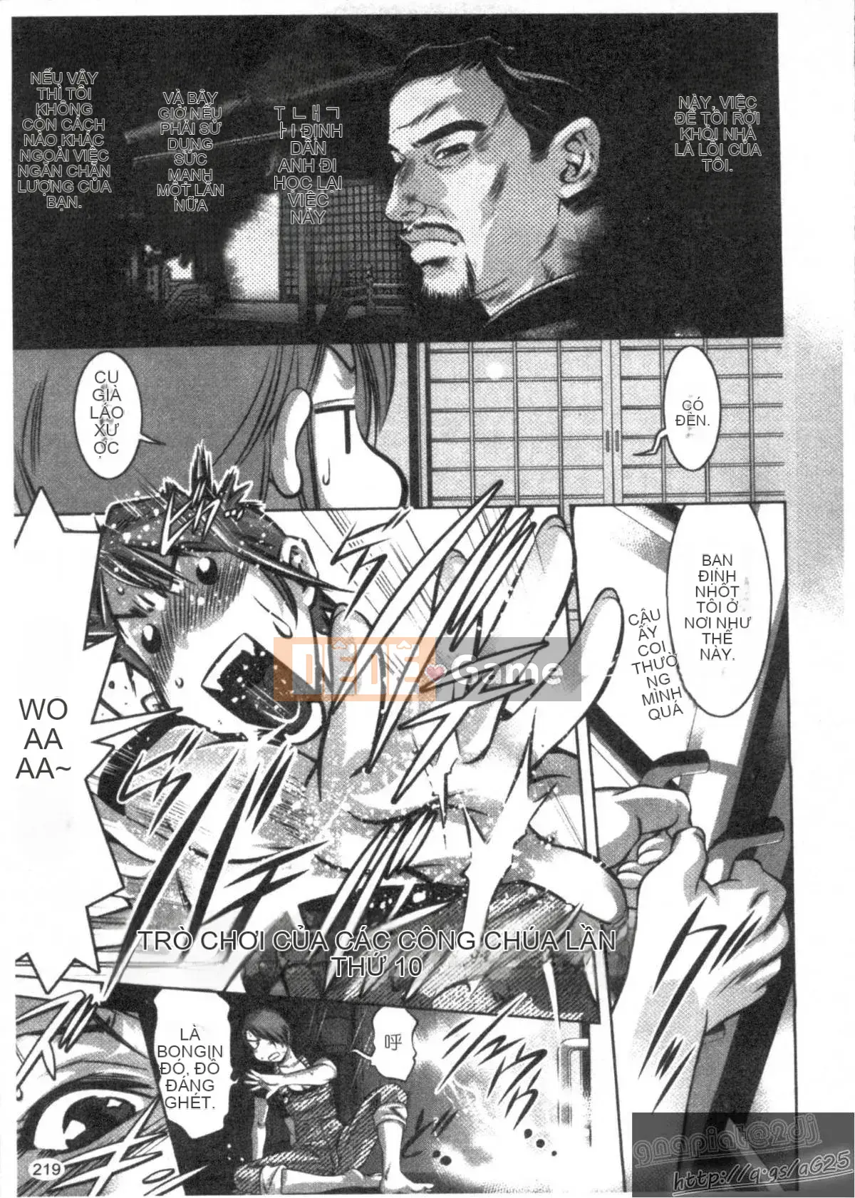 [Onikubo Hirohisa x Hồ thác nước] Công chúa vui vẻ Yuugi