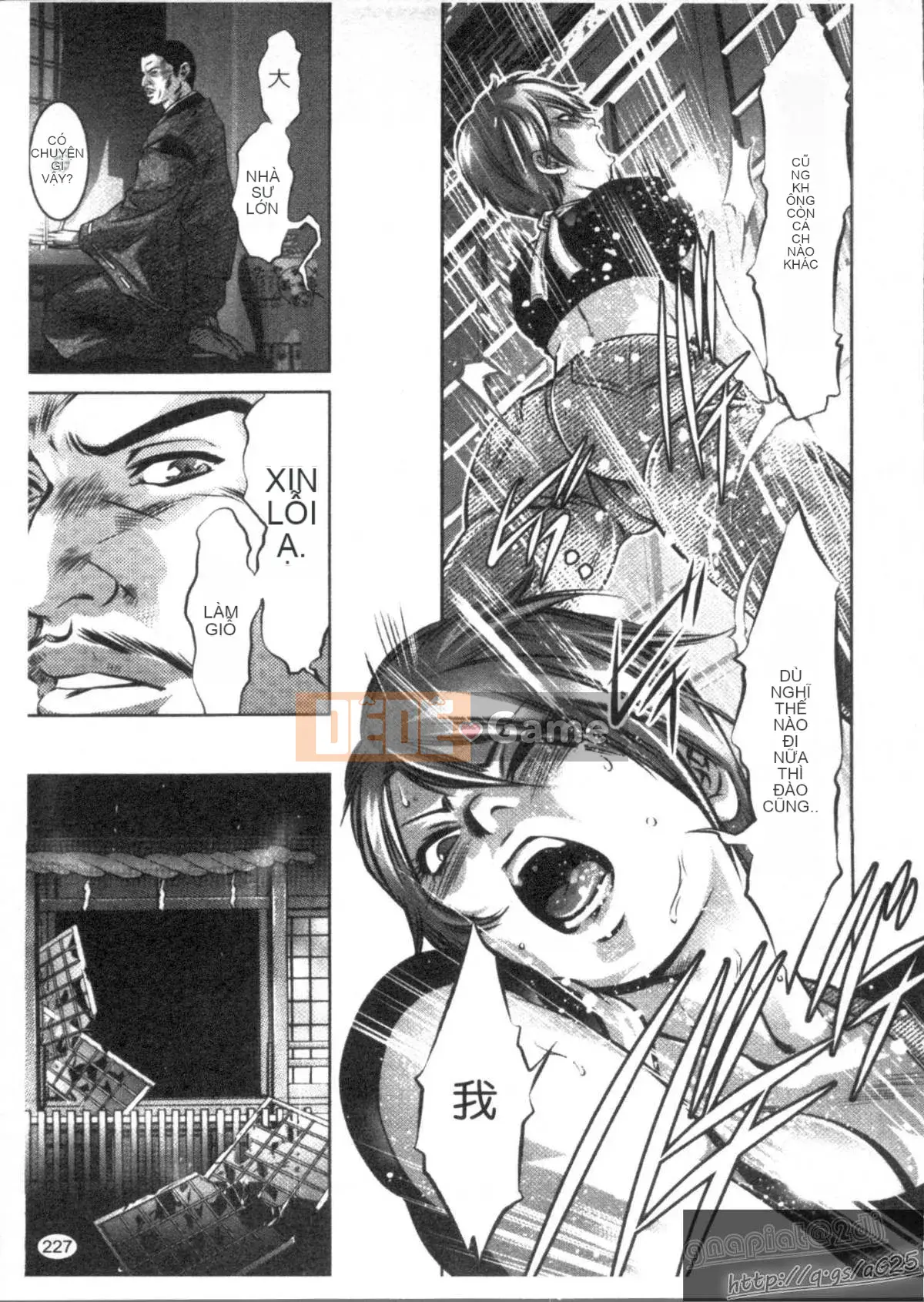 [Onikubo Hirohisa x Hồ thác nước] Công chúa vui vẻ Yuugi