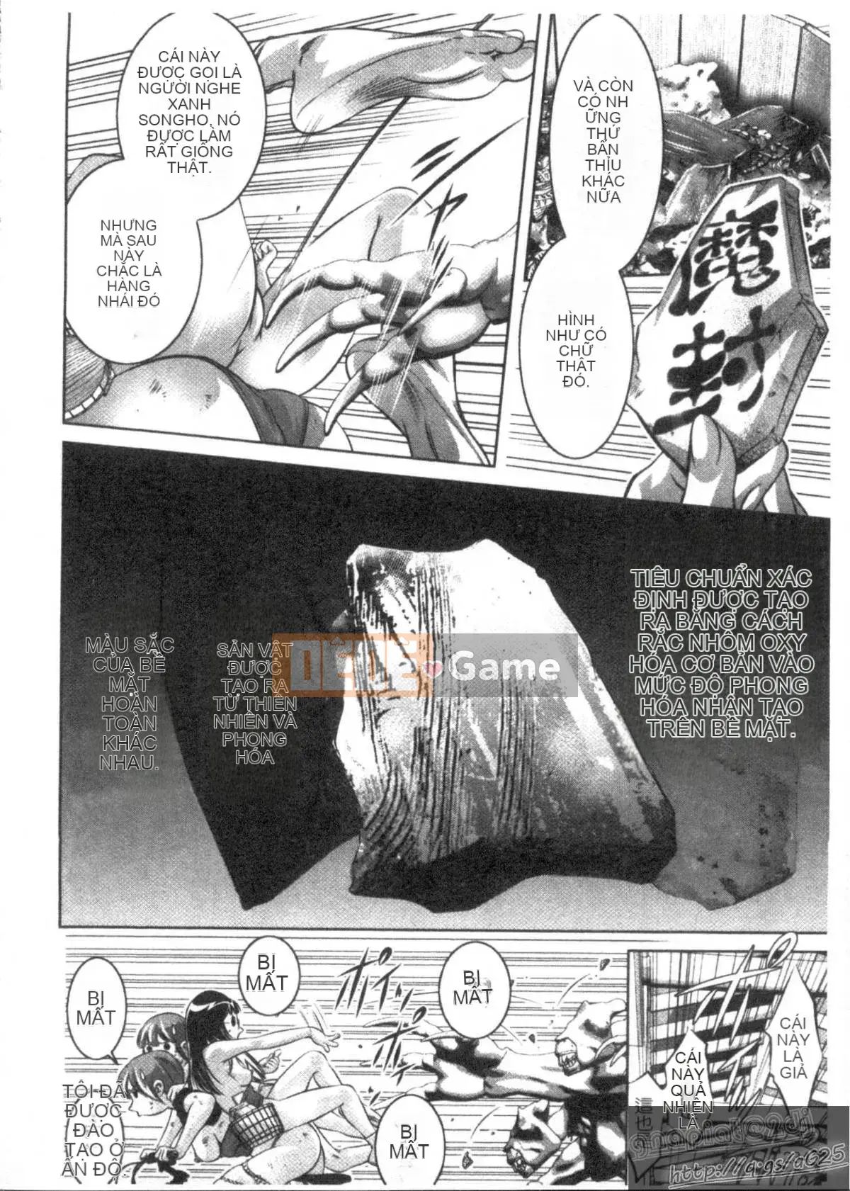 [Onikubo Hirohisa x Hồ thác nước] Công chúa vui vẻ Yuugi