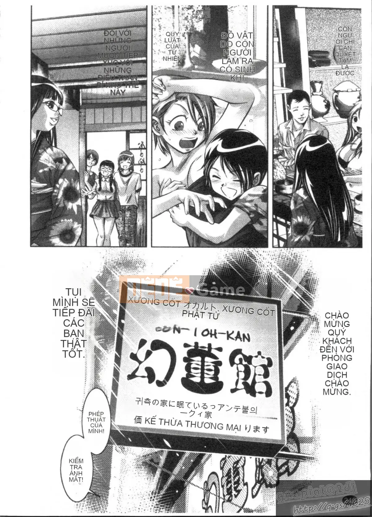 [Onikubo Hirohisa x Hồ thác nước] Công chúa vui vẻ Yuugi