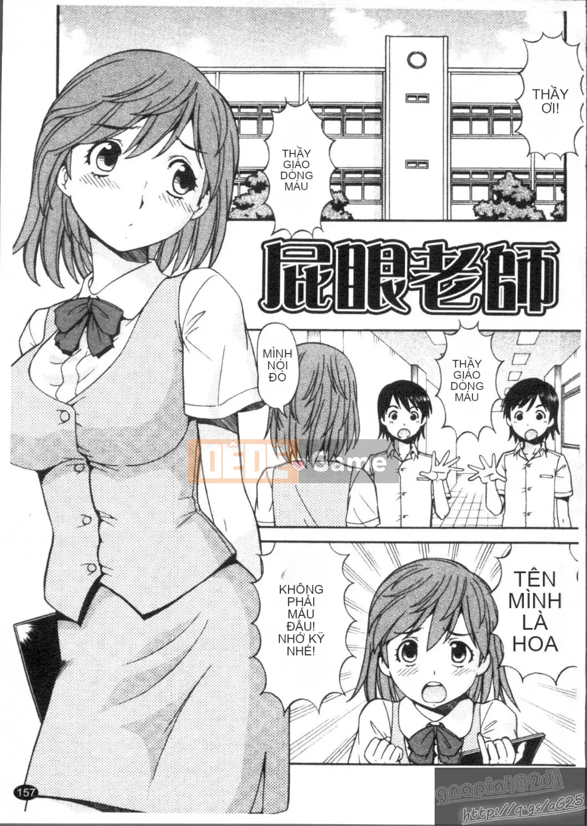 [ITOYOKO] Chủ tịch biến thái